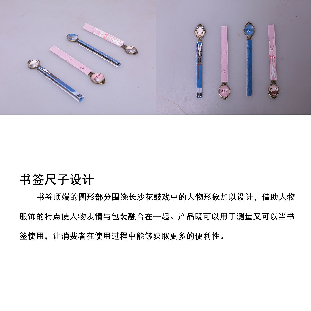 “湘传”文创产品设计（图ZMTk2NzI0NTgw） - 其他平面 - 站酷设计师QinQ星垂野原创素材 - 站酷ZCOOL