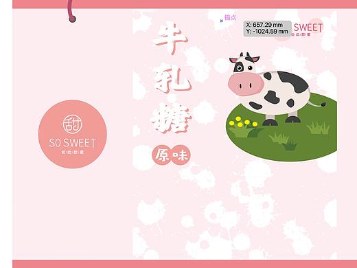 牛轧糖包装盒
