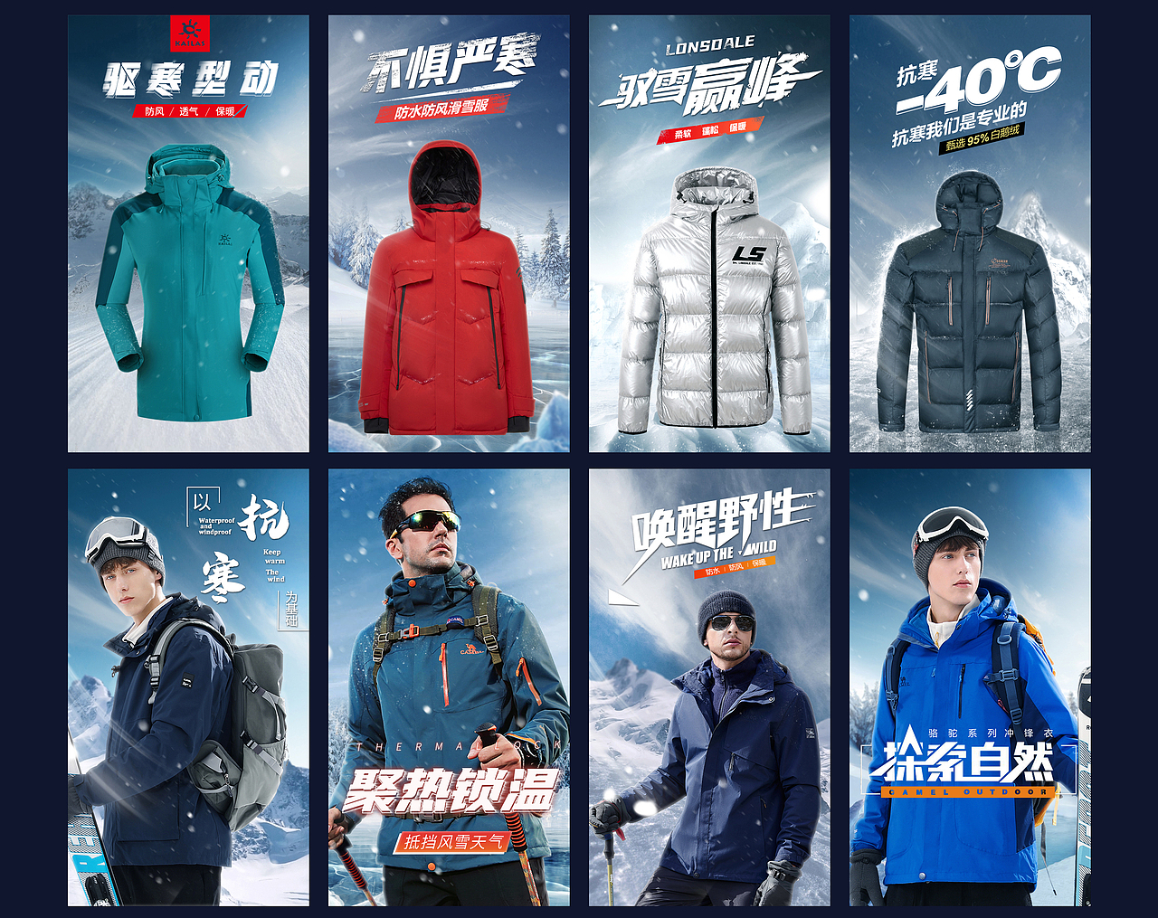 ps海报合集（图ZMjg0NjkwNzgw） - 海报 - 站酷设计师GXXI原创素材 - 站酷ZCOOL