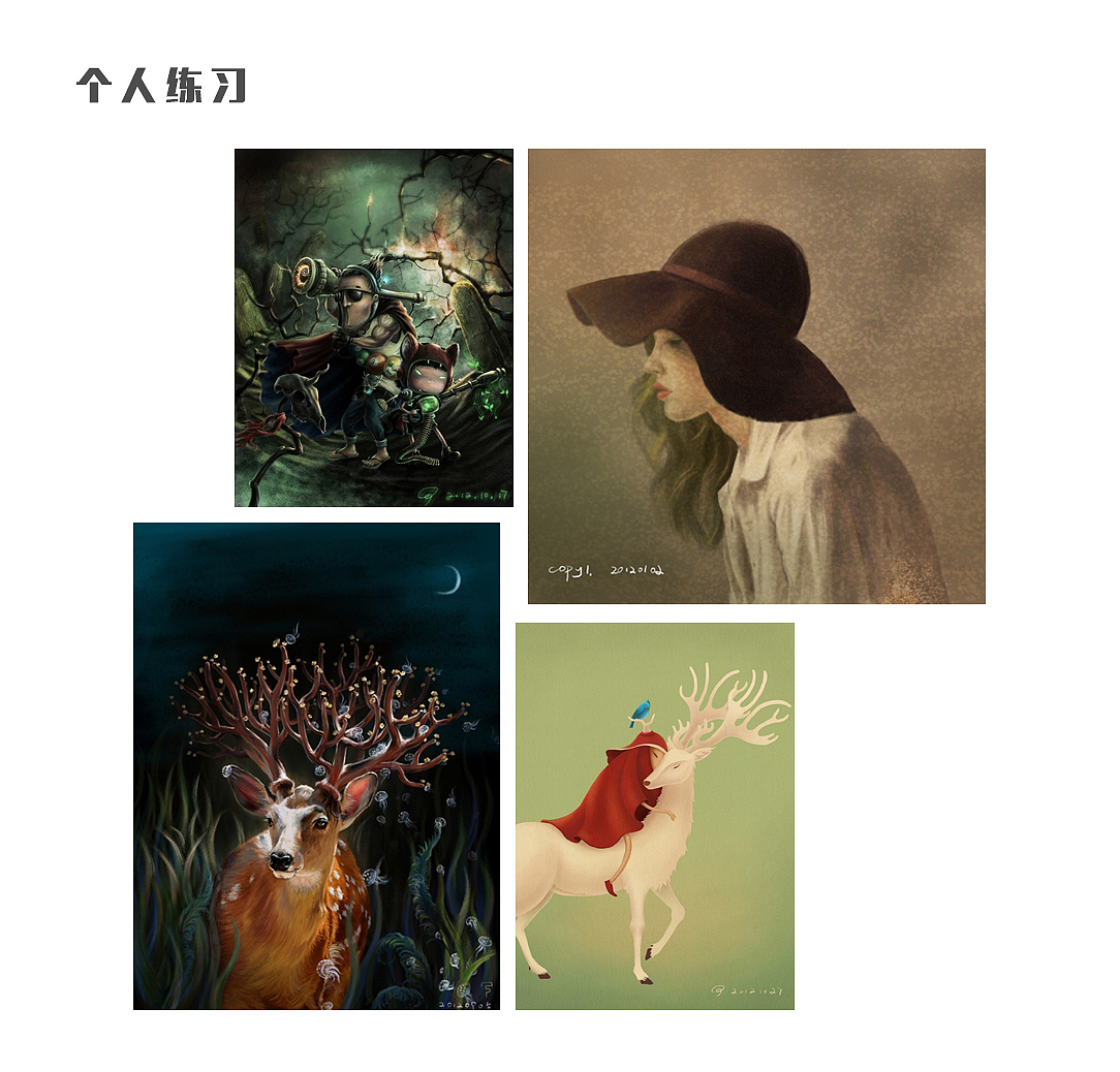 无业画手5年板命记 罗雨舒插画