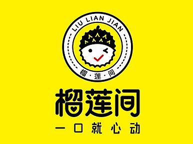 「榴蓮間」一口心動 榴蓮?fù)担。▊€人主頁-ZMzg1MjU2OTI=） - 品牌 - 站酷設(shè)計師江烽漁火原創(chuàng)素材 - 站酷ZCOOL