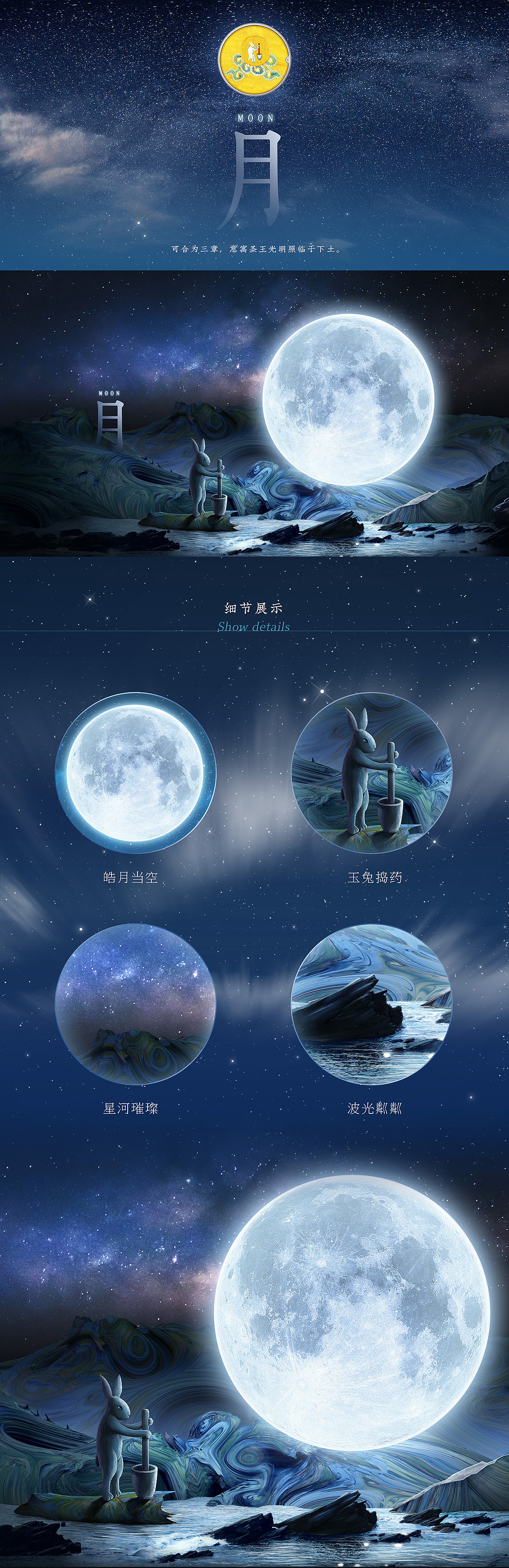 WPS × 故宫“发现中纹之美”定制界面(图ZMTg4NzY5OTAw) - 软件界面 - 站酷设计师春和绘原创素材 - 站酷ZCOOL