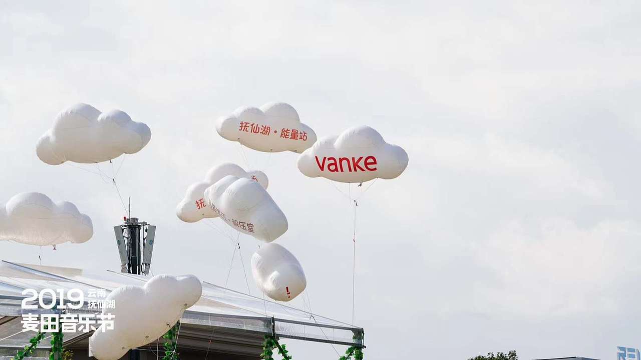 品牌文化展示区现场云朵空飘局部效果