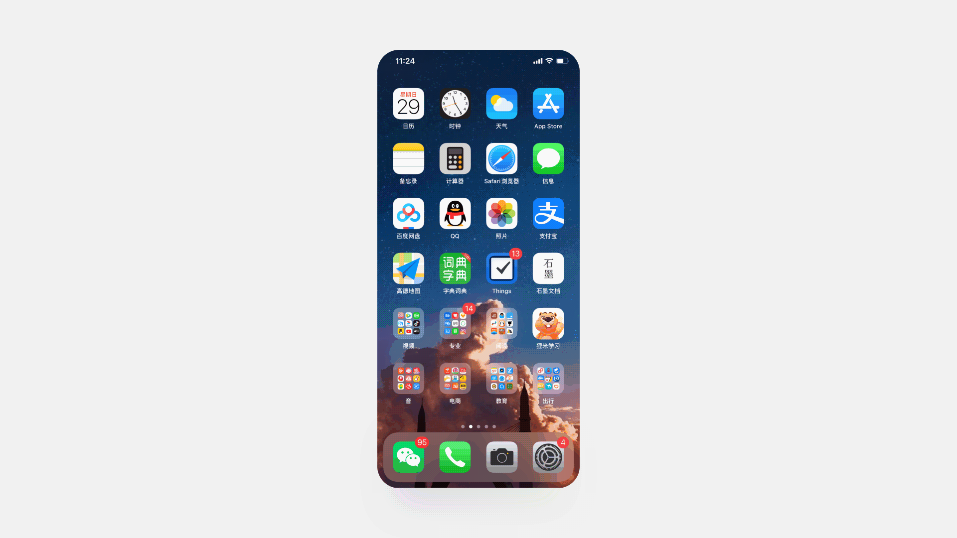 2020作品集（图ZMjQwMDc0MDQ0） - APP界面 - 站酷设计师胡冰茜原创素材 - 站酷ZCOOL