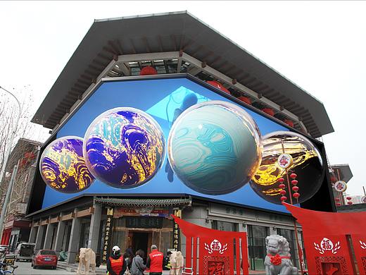 裸眼3D大屏提案测试