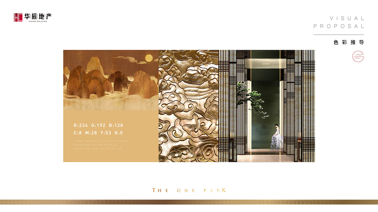 华辰壹号院项目提案视觉（图ZMjc0ODU3NjA4） - 品牌 - 站酷设计师ZhaoYLoong原创素材 - 站酷ZCOOL