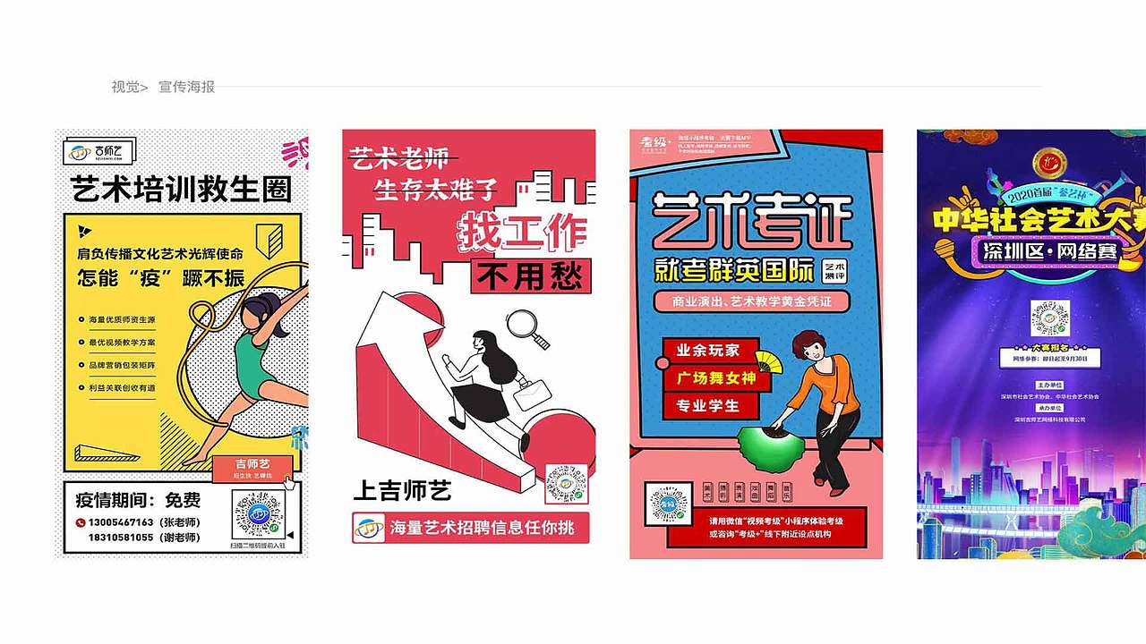 2021作品集（图ZMjc1NDIxMjEy） - APP界面 - 站酷设计师清风半夜鸣蝉X原创素材 - 站酷ZCOOL