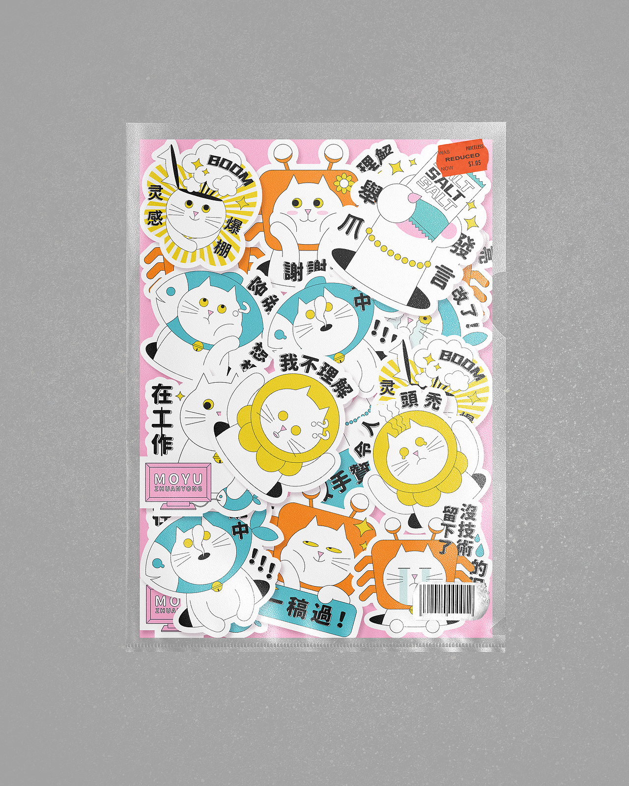 设计师猫猫表情包（图ZMjg2Mjk5MTA0） - 商业插画 - 站酷设计师梧花Echa原创素材 - 站酷ZCOOL