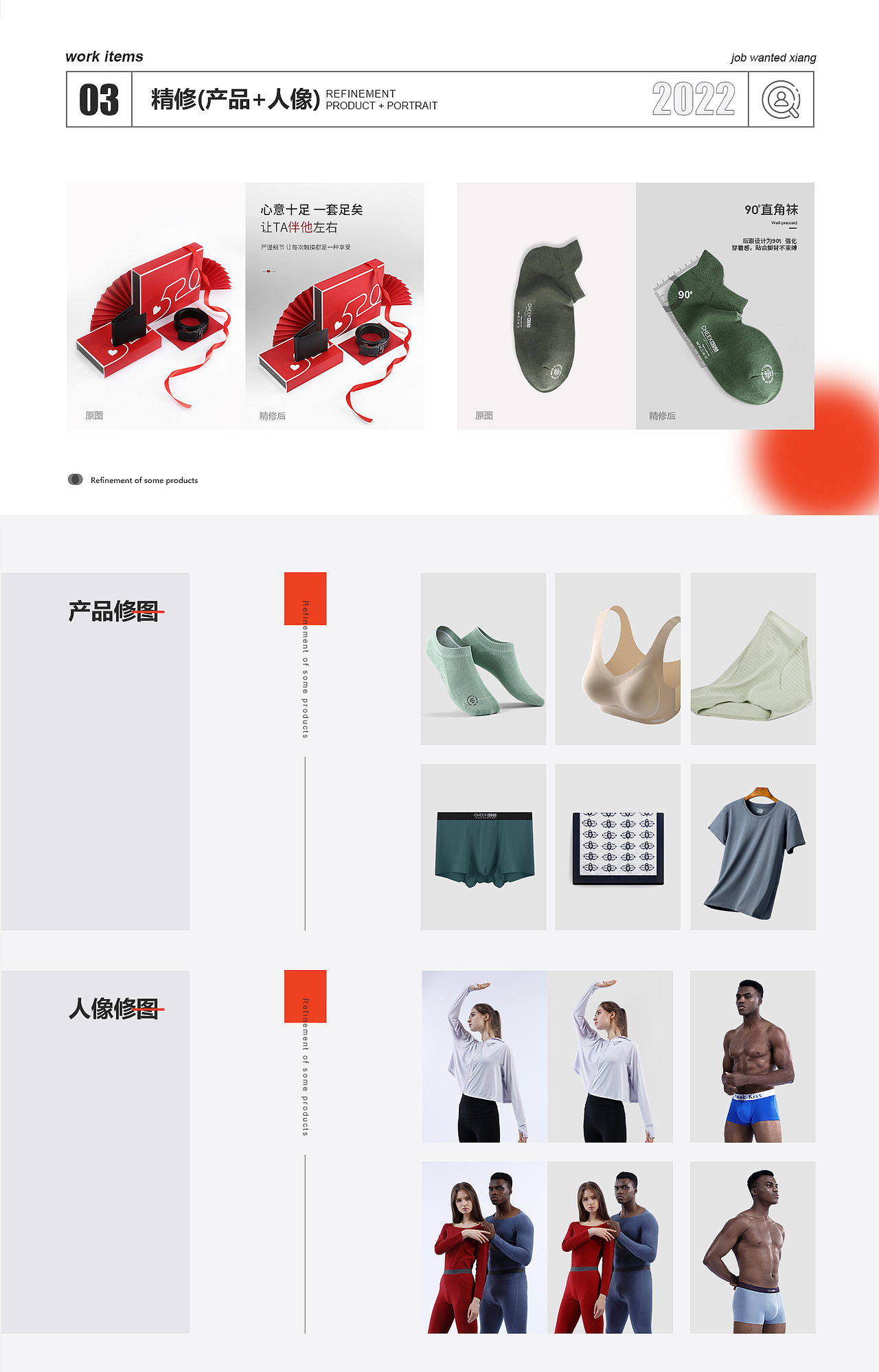 一些设计作品（图ZMjg5NzI0MTEy） - 电商 - 站酷设计师中邪了原创素材 - 站酷ZCOOL