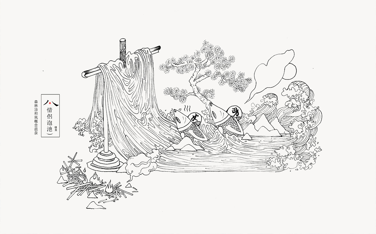 浴温泉 の 视觉插画创作衍生设计（图ZNzg4ODg3MDA=） - 艺术插画 - 站酷设计师BanBan半半原创素材 - 站酷ZCOOL