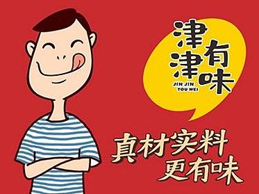 辣酱调味品牌全案设计、食品包装设计