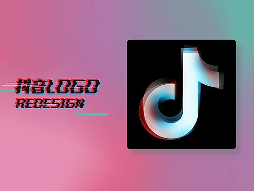 抖音APP-LOGO再设计（个人主页-ZMjcyMzU1NDA=） - 品牌 - 站酷设计师caocan_cola原创素材 - 站酷ZCOOL