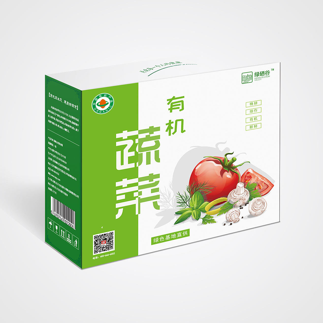 农产品系列包装