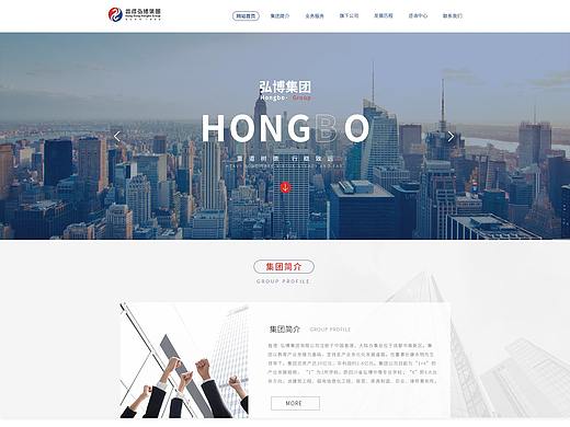 企业官网