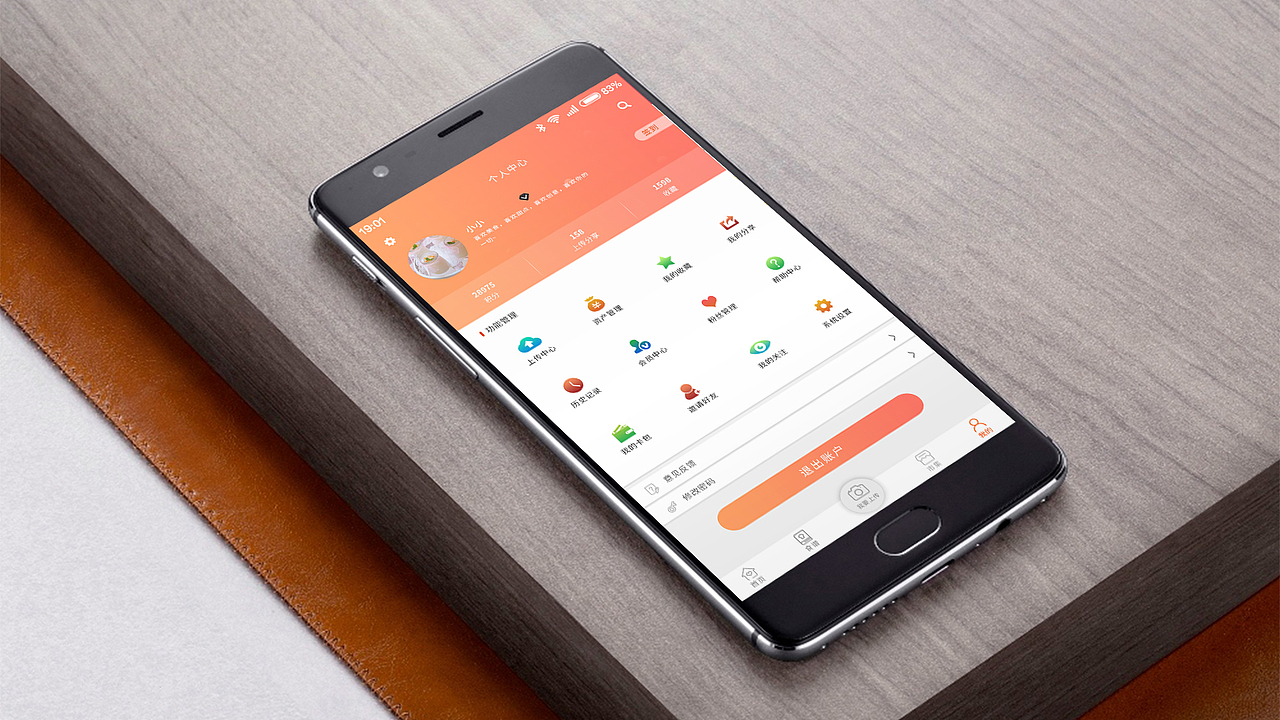 美食APP（图ZMjE3MjAzNjEy） - APP界面 - 站酷设计师东北妹陀原创素材 - 站酷ZCOOL