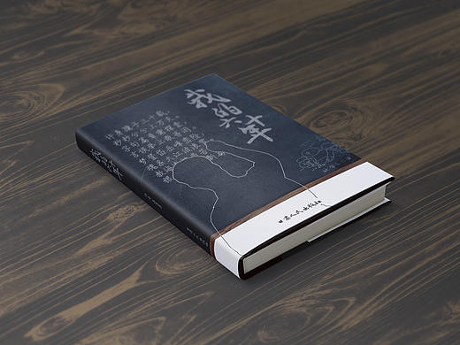 我的60年书籍设计