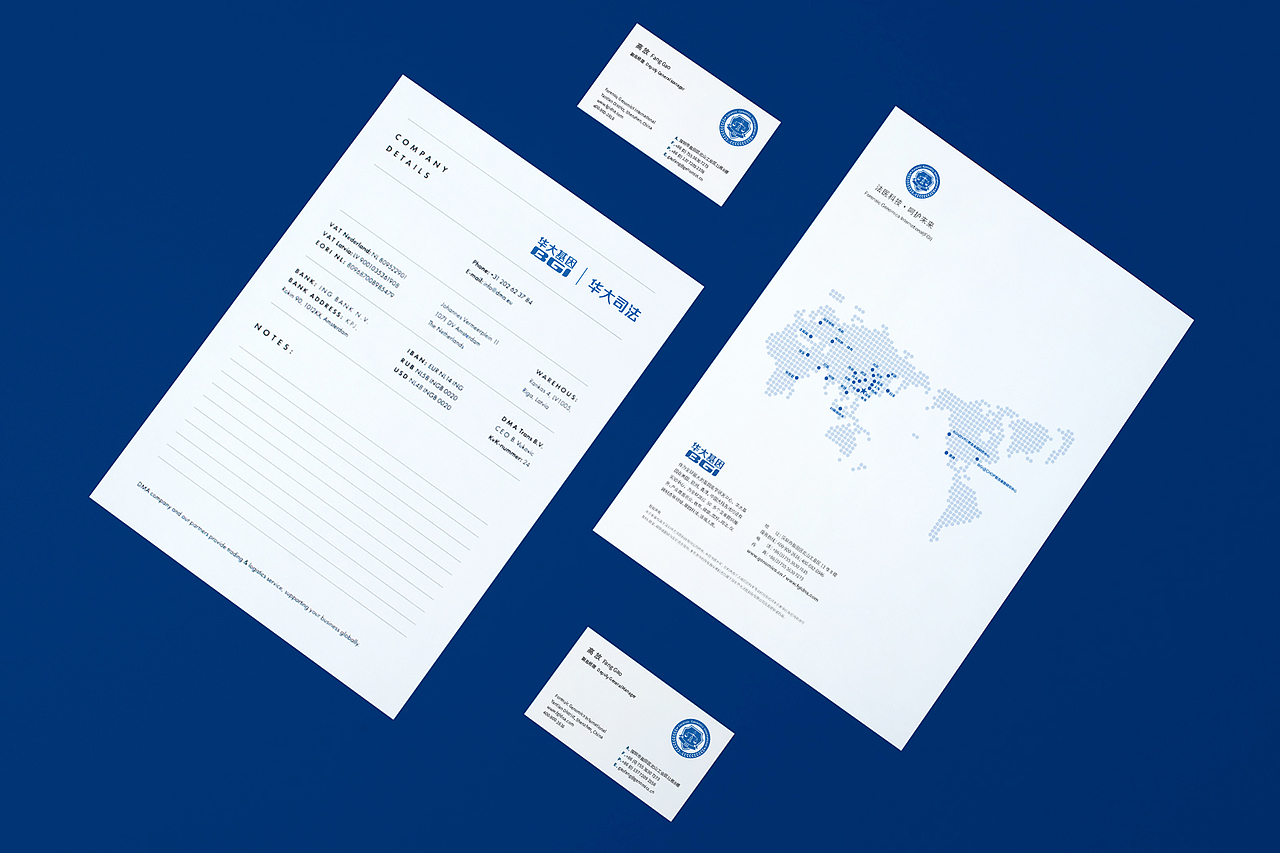 企业 | 华大司法司法鉴定所（图ZMTE5NTE4OTE2） - 品牌 - 站酷设计师守望者视觉设计原创素材 - 站酷ZCOOL