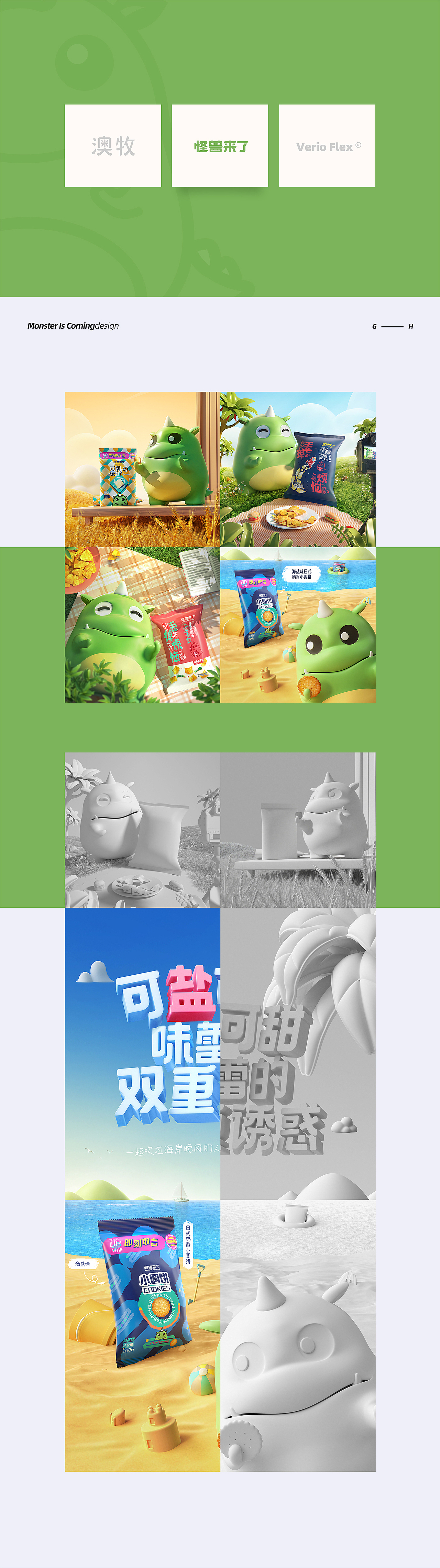 详情页合集 X6(图ZMjUwNjc2OTY0) - 电商 - 站酷设计师魏佺原创素材 - 站酷ZCOOL