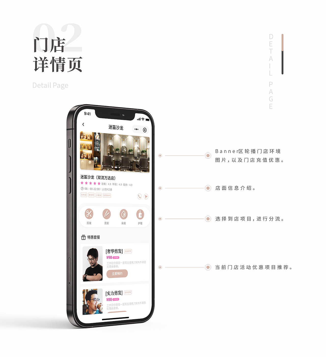迷笛沙龙-小程序（图ZMjkyNzcxODY4） - APP界面 - 站酷设计师设计师田龙原创素材 - 站酷ZCOOL