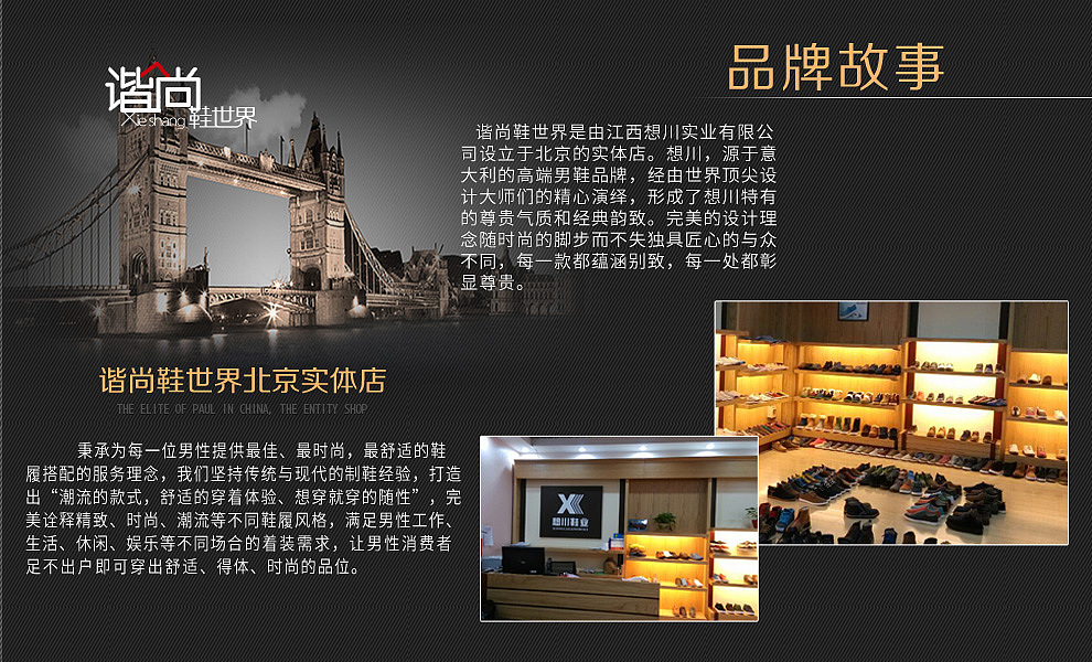 总结一些（图ZMjE2NDMyODQ=） - 电商 - 站酷设计师呵哈和哈原创素材 - 站酷ZCOOL
