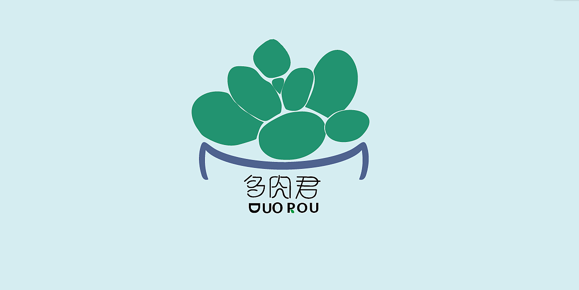 多肉logo设计