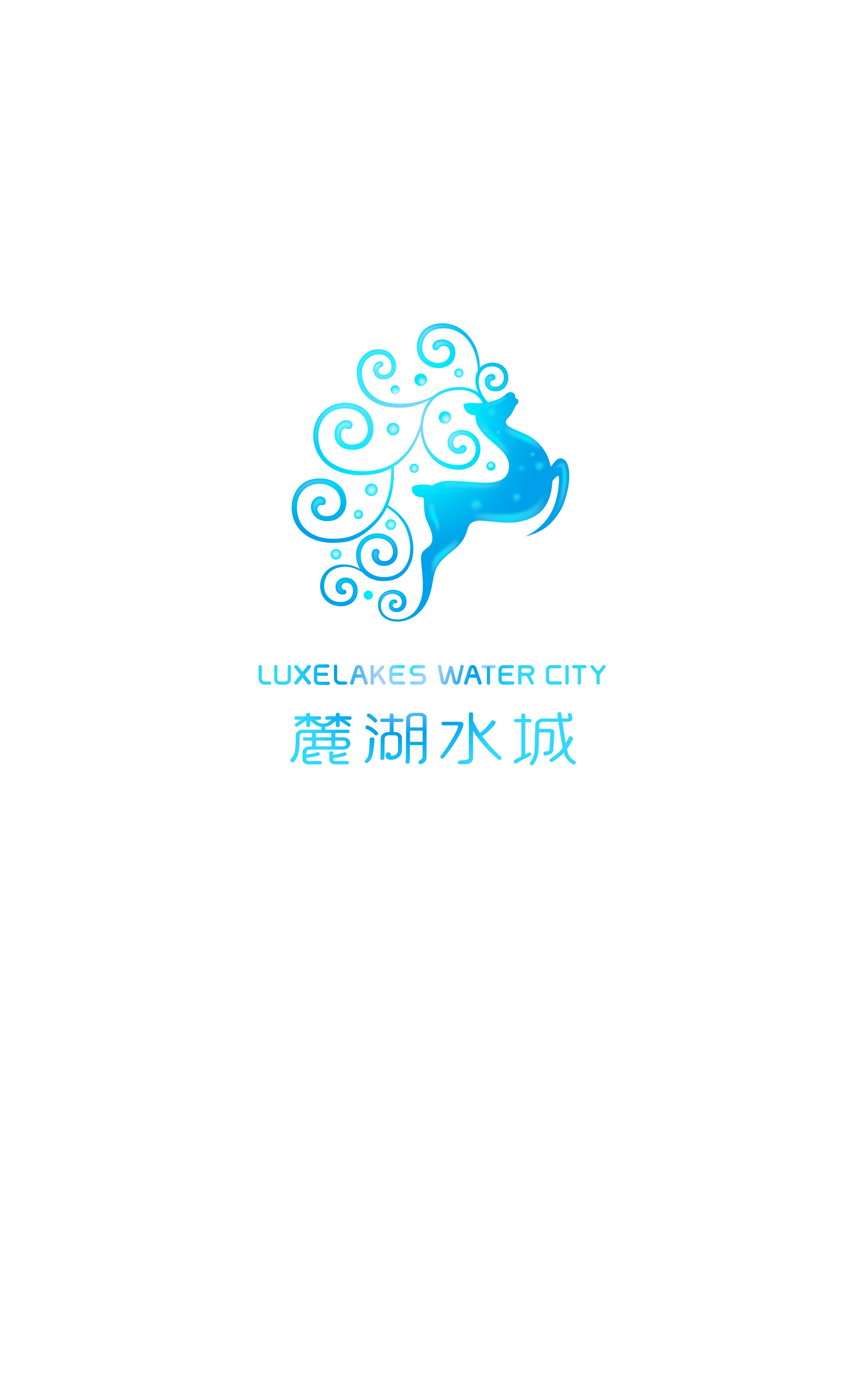 麓湖水城logo设计