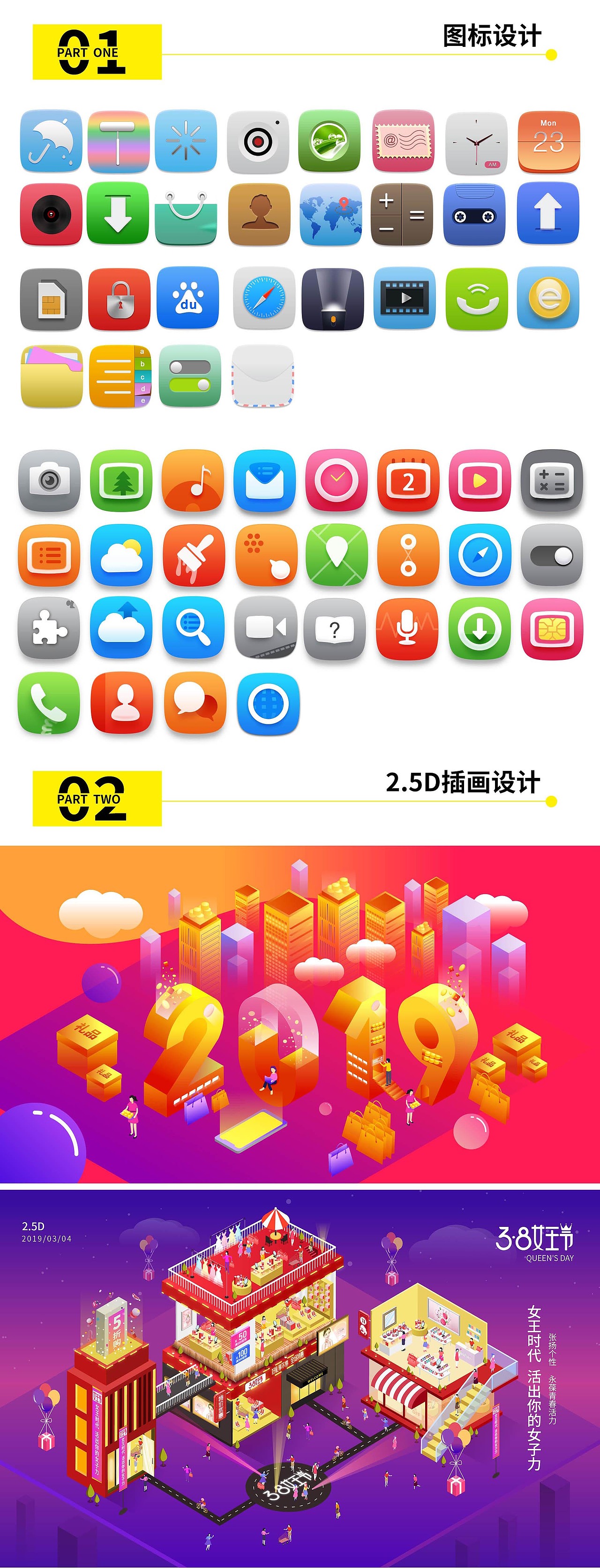 简历（图ZMTU3MDg1NDE2） - 其他平面 - 站酷设计师很好呀原创素材 - 站酷ZCOOL