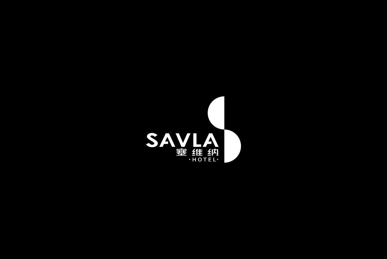 SAVLA塞维纳酒店品牌设计（图ZMTgxNTQ0Njg0） - 品牌 - 站酷设计师废脑BREAK原创素材 - 站酷ZCOOL