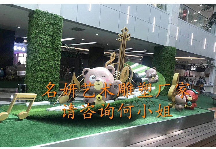 城市商业街装饰美陈卡通玻璃钢小熊公仔雕塑摆件