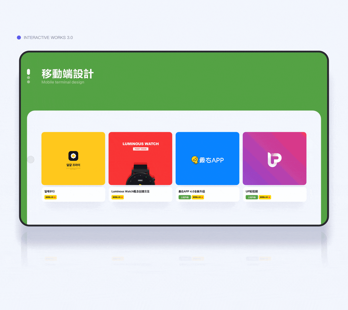 UI设计师终极交互作品集3.0版本（图ZMTg3NjA2MTA4） - APP界面 - 站酷设计师孔晨POINTVISION原创素材 - 站酷ZCOOL