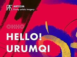 Artizim 正式啟動(dòng)位于烏魯木齊的工作室