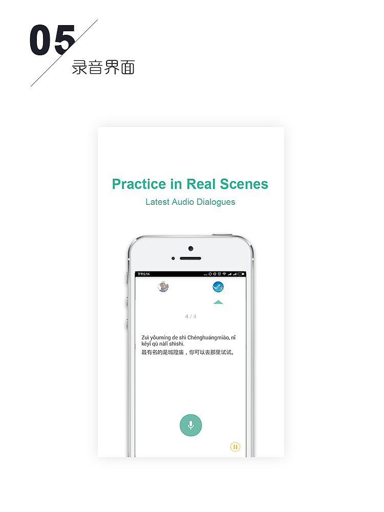 APP store展示頁(yè)面（圖ZNDc5MzE3NDA=） - APP界面 - 站酷設(shè)計(jì)師伍玥_原創(chuàng)素材 - 站酷ZCOOL