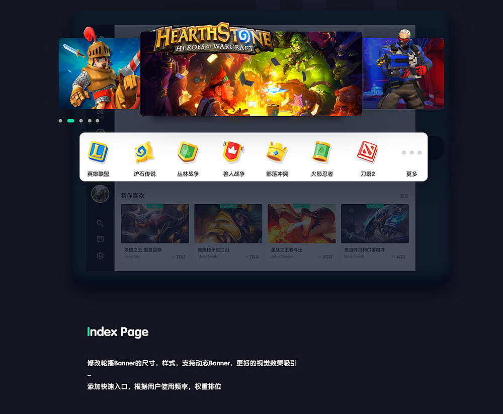 PandaTv Pad Redesign(图ZODkwNzQ4OTY=) - APP界面 - 站酷设计师大宝蛋原创素材 - 站酷ZCOOL