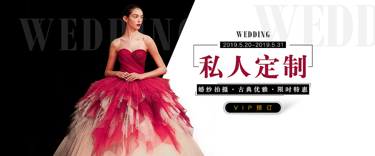 網(wǎng)頁(yè)Banner（圖ZMTg4Mjk0ODg0） - 運(yùn)營(yíng)設(shè)計(jì) - 站酷設(shè)計(jì)師愛(ài)芒果的醬原創(chuàng)素材 - 站酷ZCOOL