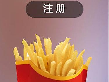 麦当劳手机界面app设计（个人主页-ZNDMwNDk3NTI=） - APP界面 - 站酷设计师Z61401980原创素材 - 站酷ZCOOL