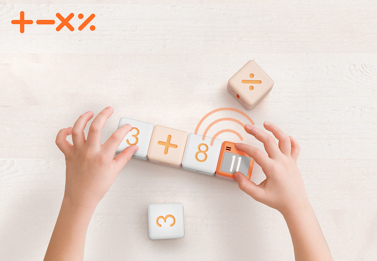 (所物®)积算-SMARTBOX ---“ 在玩耍中启蒙未来 ”(图ZMjMyODQ3NTk2) - 玩具 - 站酷设计师所物任鹏原创素材 - 站酷ZCOOL