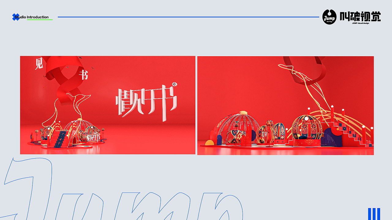 叫破视觉-《初出茅庐》（图ZMjU3ODQwNzg0） - 品牌 - 站酷设计师叫破视觉原创素材 - 站酷ZCOOL