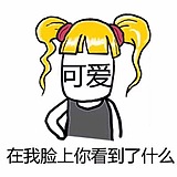 言叶i的头像