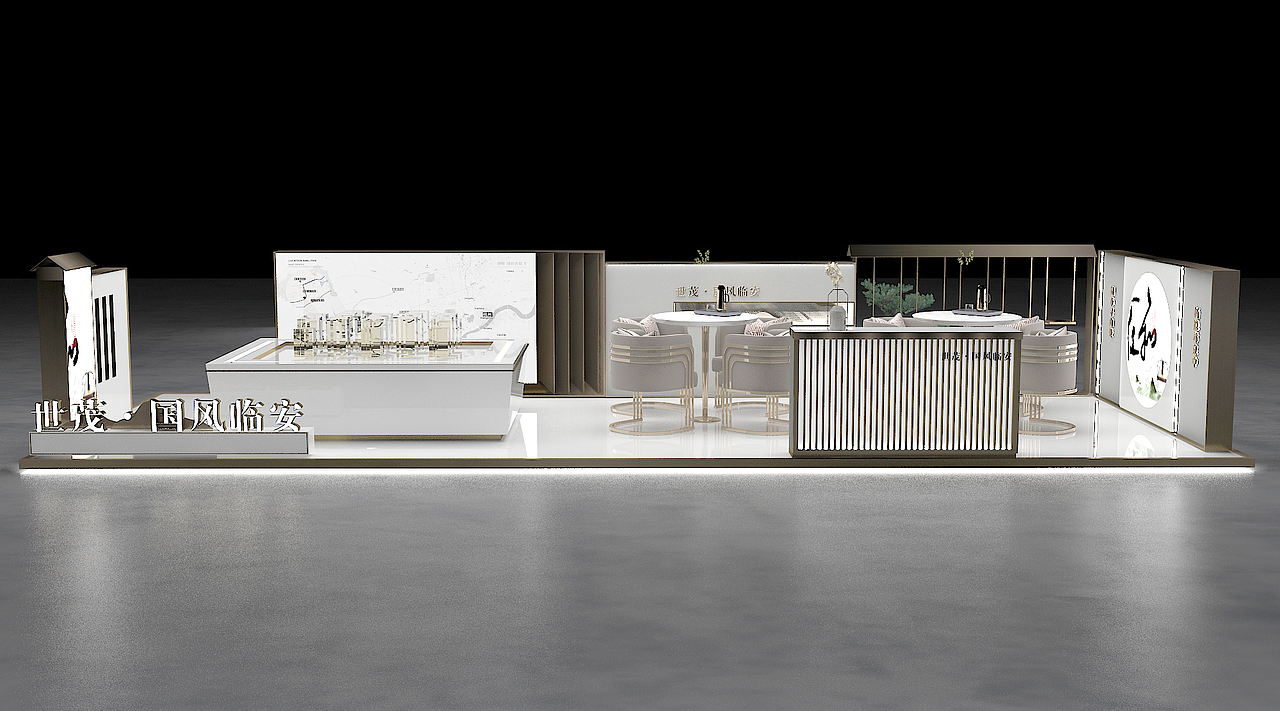 世茂国风临安项目展位