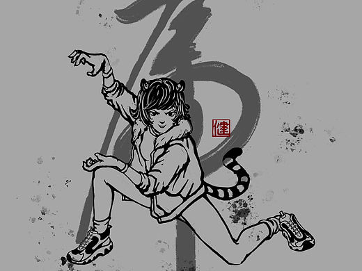 画画打卡,生肖虎!