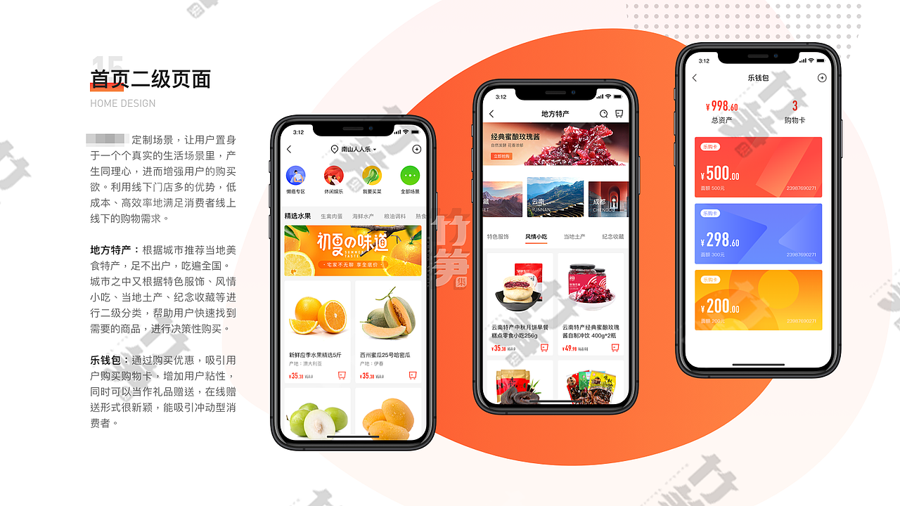 竹笋集90 瑶瑶个人作品集（图ZMTk5NjY4NzI4） - 其他UI - 站酷设计师竹笋集原创素材 - 站酷ZCOOL