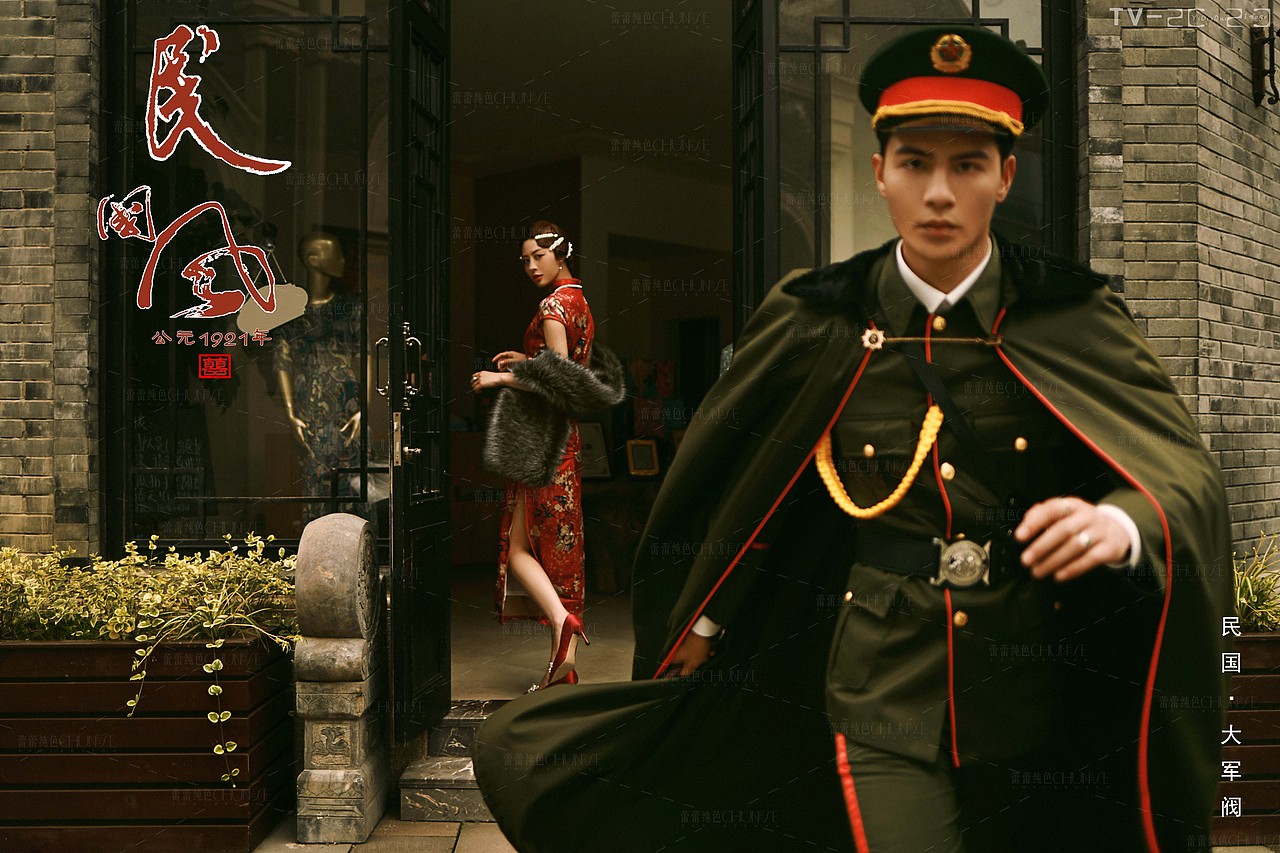 民国· 大军阀