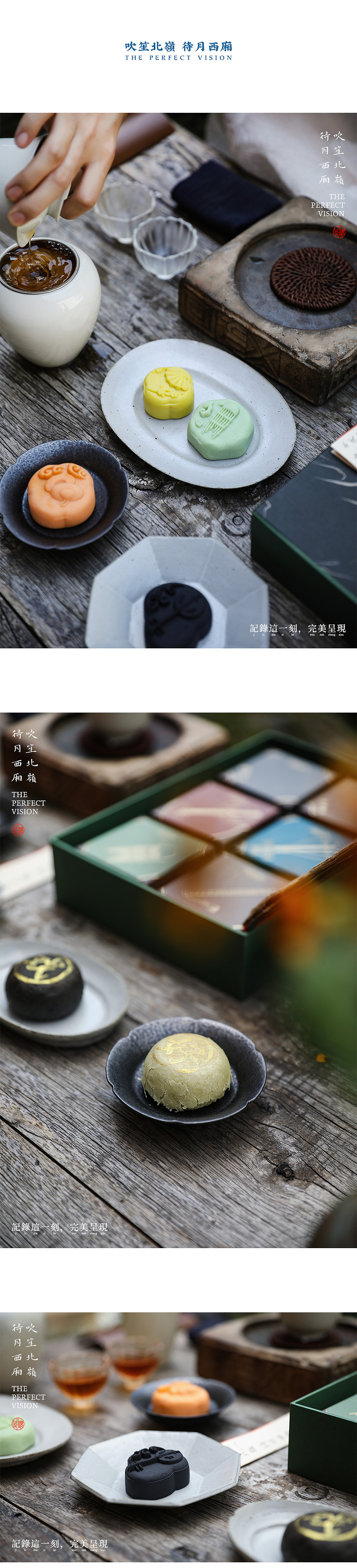 今夜何人，吹笙北嶺，待月西廂（图ZMjI1NjQwMDI0） - 产品摄影 - 站酷设计师完美呈現原创素材 - 站酷ZCOOL