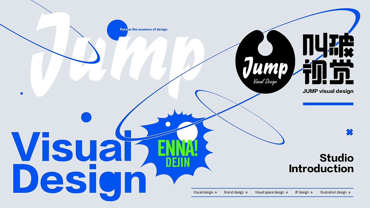 叫破视觉-《初出茅庐》（图ZMjU3ODQwNjM2） - 品牌 - 站酷设计师叫破视觉原创素材 - 站酷ZCOOL