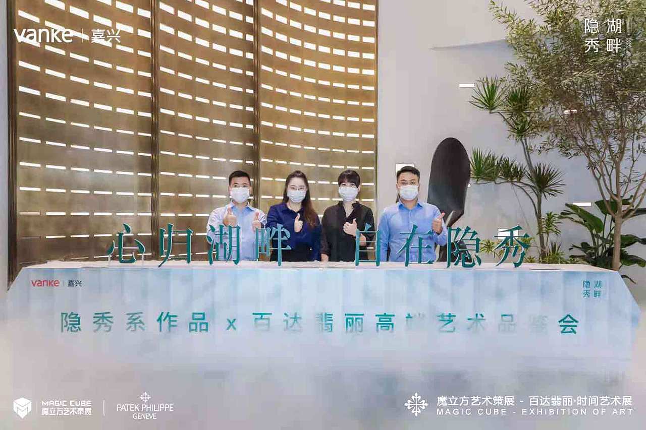 百达翡丽时间艺术展（图ZMjY4NDc4NzIw） - 其他平面 - 站酷设计师RealM原创素材 - 站酷ZCOOL