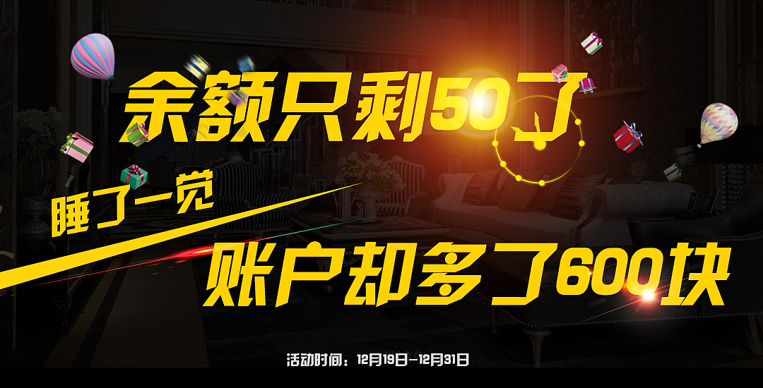 banner（图ZNzQ1MDk0NDQ=） - 海报 - 站酷设计师WXSLLN原创素材 - 站酷ZCOOL