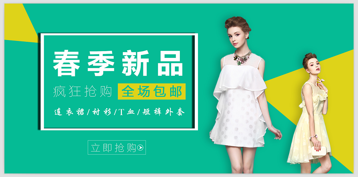 banner（图ZOTUzOTExOTI=） - 海报 - 站酷设计师未来之王原创素材 - 站酷ZCOOL