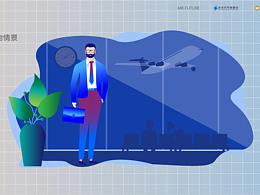 Mr.Future 未来先生 形象设计