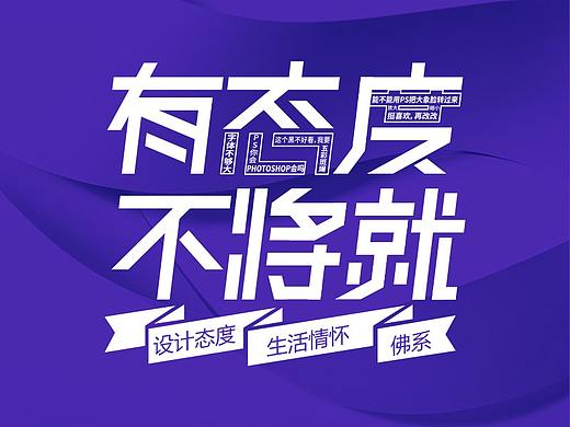 UI移动端作品集整理