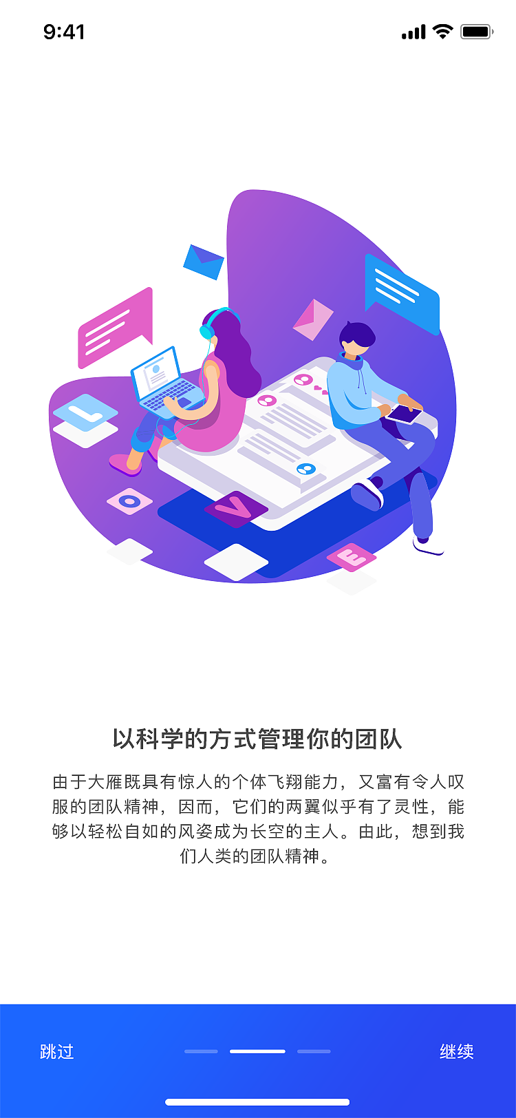 app项目（图ZMjIxODYzNDY4） - APP界面 - 站酷设计师魏利designer原创素材 - 站酷ZCOOL